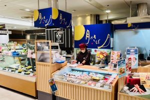 月のさば　CIデザイン