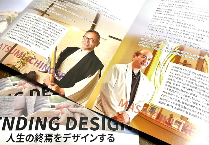 特別講演さいごの授業_講演撮影_KP Life