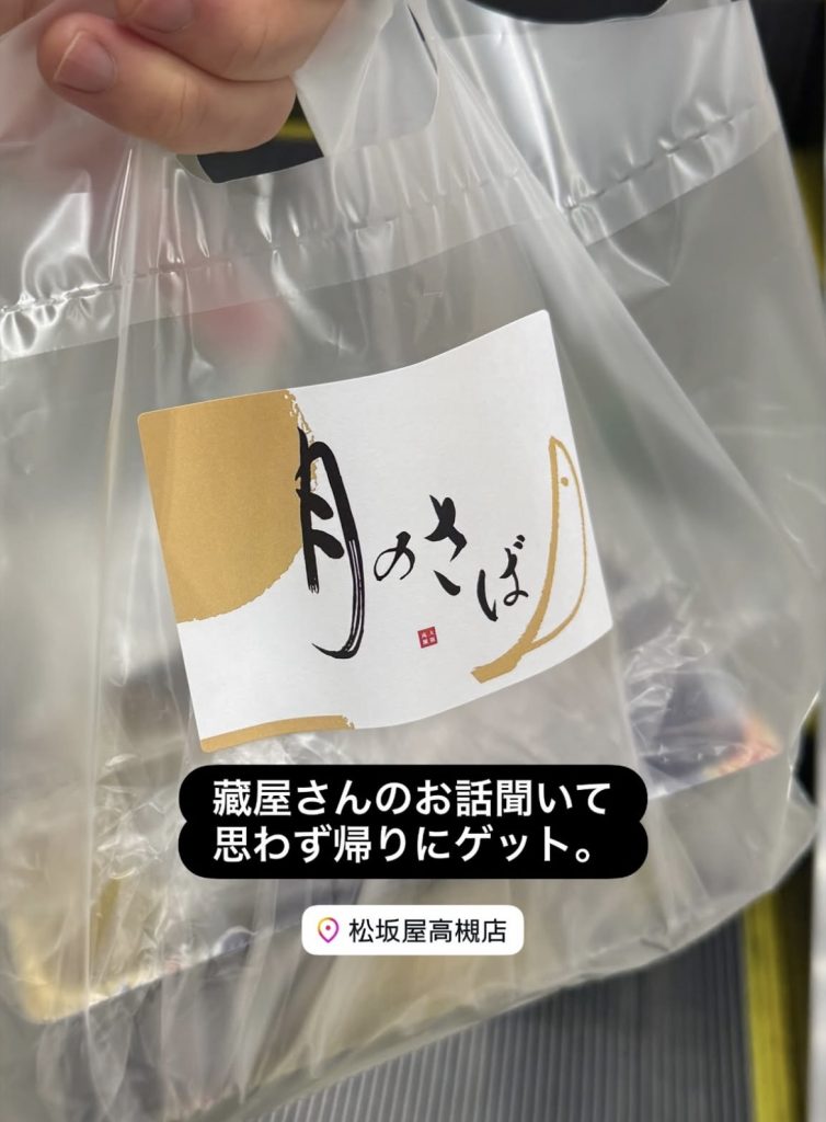 【講演実績】高槻商工会議所
集客・拡販お悩み解決ミーティング 中小企業が「選ばれる存在」になるPR戦略|KP Life 蔵屋憲治