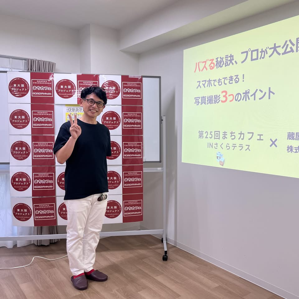 まちカフェ in さくらテラス
写真講座登壇・イベント事例|KP Life 蔵屋憲治