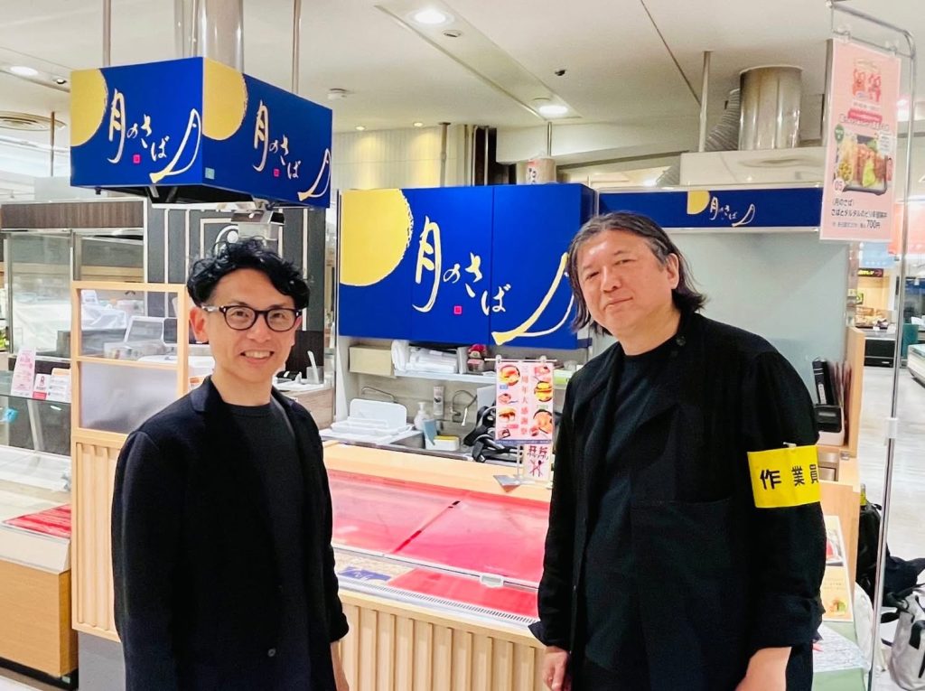 松坂屋高槻店「月のさば」店舗デザイン・CIリニューアル_株式会社KP Life_蔵屋憲治