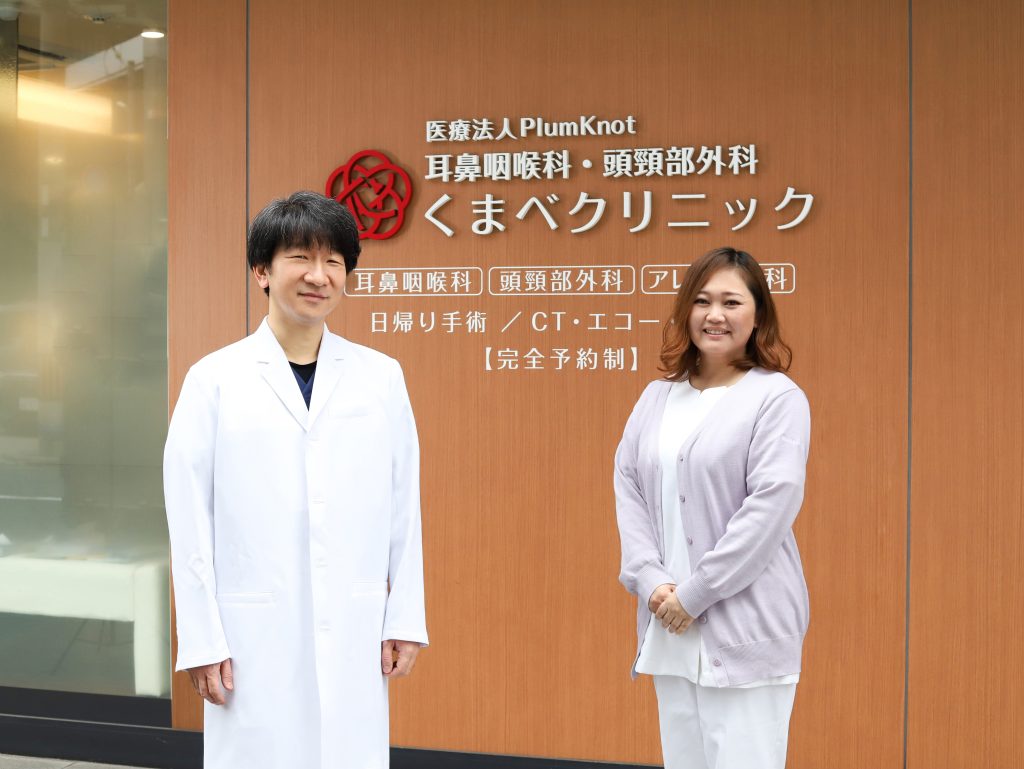 くまべクリニック様_病院・クリニック写真撮影